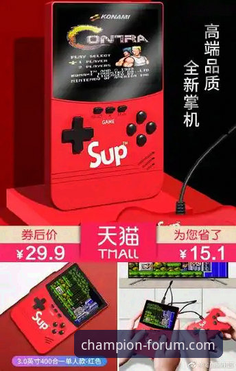 冠军白菜网论坛用户指南：首选平台下载问题排查与解决全流程