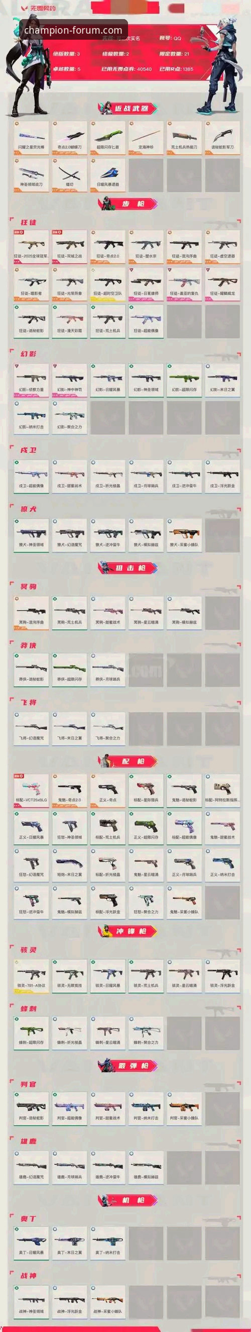 冠军白菜网娱乐平台安装失败 冠军白菜网娱乐平台安装失败问题详解与解决方案